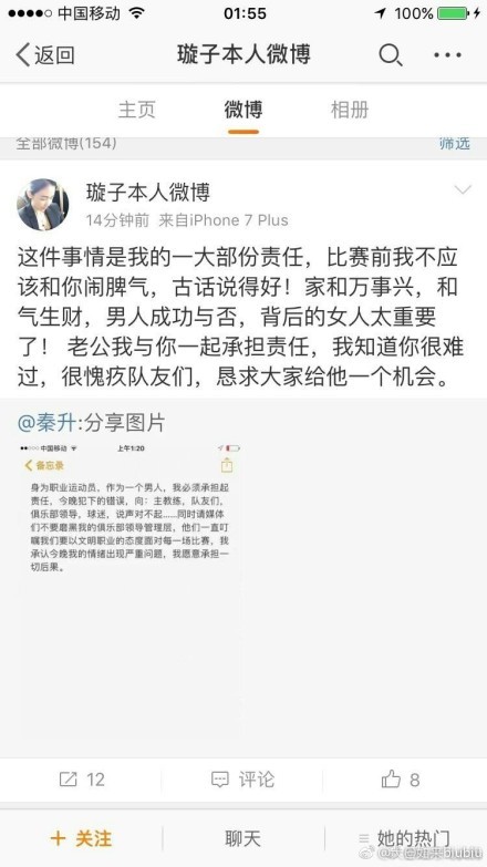 易边再战，墨尔本城两次进球被吹后由阿尔斯兰破门制胜，VAR介入取消墨尔本城点球，读秒阶段穆谢奎头球绝平，王东升染红。